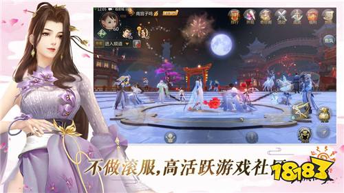 剑侠世界1官网下载