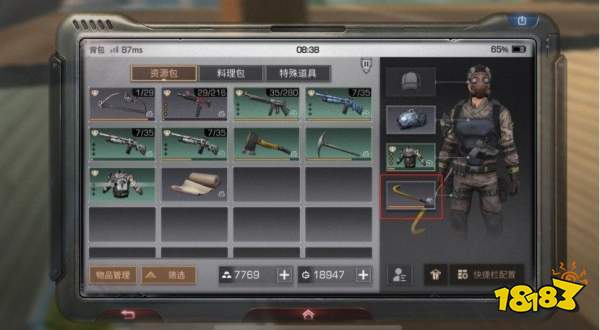 明日之后正版官网下载