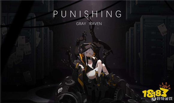 战双星火服是什么意思