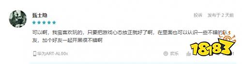 球场追梦 公平制霸《热血街篮》手游全新版本解读