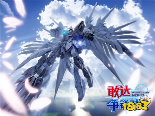 《敢达争锋对决》7月限定预告 华丽天使白雪姬前奏曲