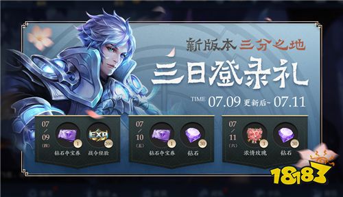 S20赛季开启，缤纷好礼等你来拿