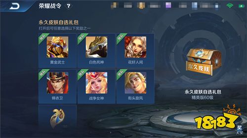 S20赛季开启,缤纷好礼等你来拿