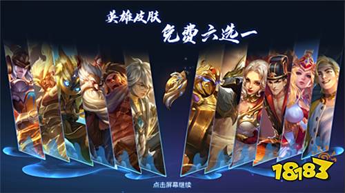 S20赛季开启,缤纷好礼等你来拿