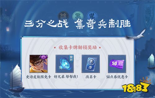 S20赛季开启,缤纷好礼等你来拿