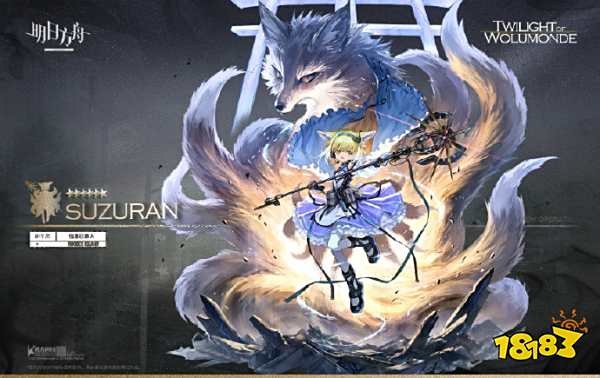 明日方舟铃兰专3材料有哪些 铃兰专3材料介绍
