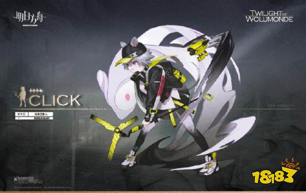 明日方舟卡达专3材料有哪些 卡达专3材料一览