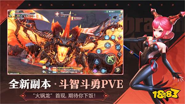 龙之谷2手游和端游有区别吗？北通G1单边手游手柄