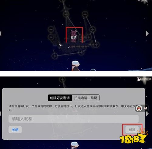 sky光遇游戏中怎么加好友微信QQ sky光遇微信QQ加好友方法介绍