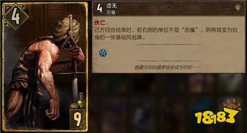 《巫师之昆特牌》镜子大师全阵营推荐合成卡牌