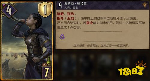 《巫师之昆特牌》镜子大师全阵营推荐合成卡牌