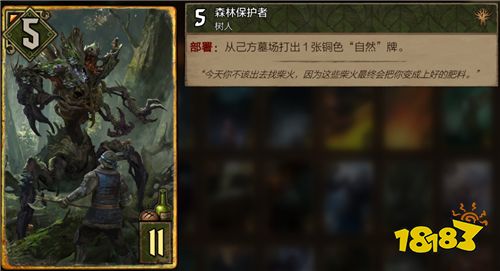 《巫师之昆特牌》镜子大师全阵营推荐合成卡牌