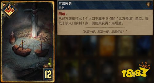 《巫师之昆特牌》镜子大师全阵营推荐合成卡牌