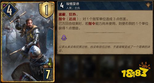 《巫师之昆特牌》镜子大师全阵营推荐合成卡牌