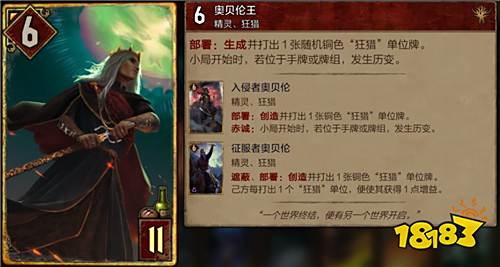 《巫师之昆特牌》镜子大师全阵营推荐合成卡牌