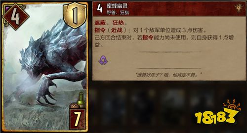 《巫师之昆特牌》镜子大师全阵营推荐合成卡牌