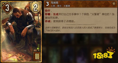 《巫师之昆特牌》镜子大师全阵营推荐合成卡牌