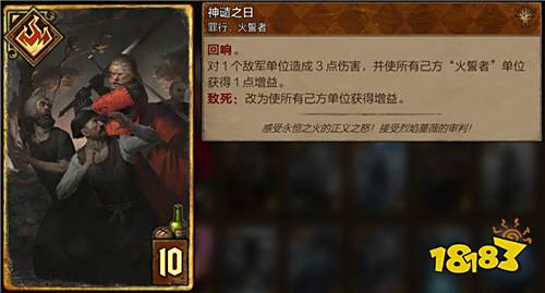 《巫师之昆特牌》镜子大师全阵营推荐合成卡牌