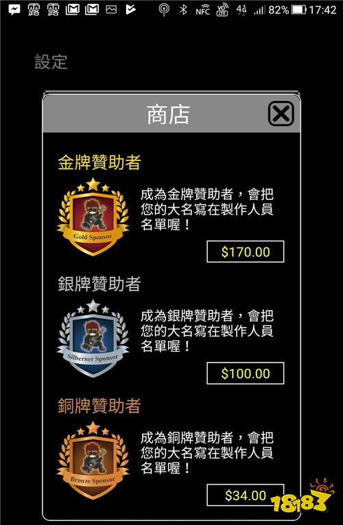 《天使之路》在雪中街道展开的冒险