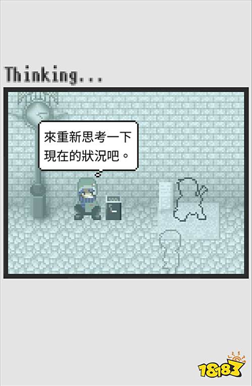 《天使之路》在雪中街道展开的冒险