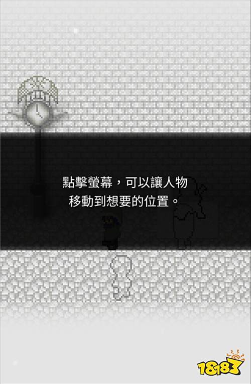 《天使之路》在雪中街道展开的冒险