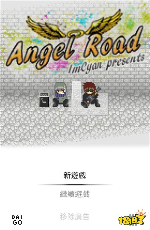 《天使之路》在雪中街道展开的冒险