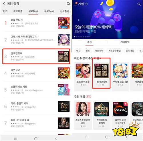 Google play推荐的三国策略手游《止戈》是如何实现文化出海的?