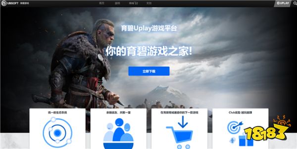 《超猎都市》确定7月13日公测！奇游开启限免加速