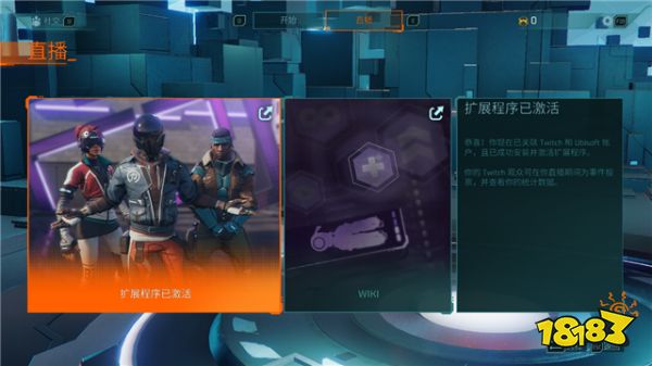 《超猎都市》确定7月13日公测！奇游开启限免加速