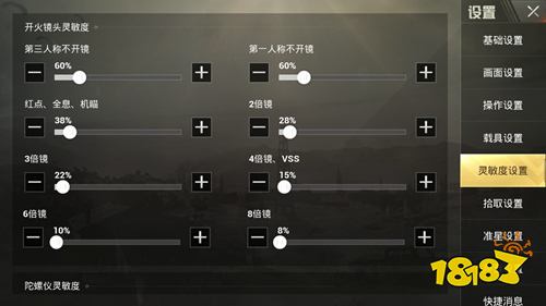 新手如何提高对战能力 和平精英怎么刚枪最厉害