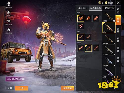 掉帧卡顿解决办法合集 和平精英遇人掉帧怎么办