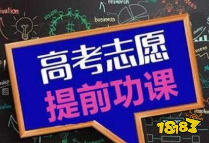 2020高考成绩查询软件下载