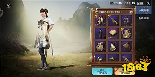 金风玉露衣服抽中要几个军需币 和平精英金风玉露套装多少钱