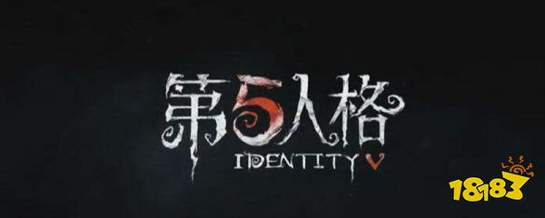 第五人格用户中心在哪