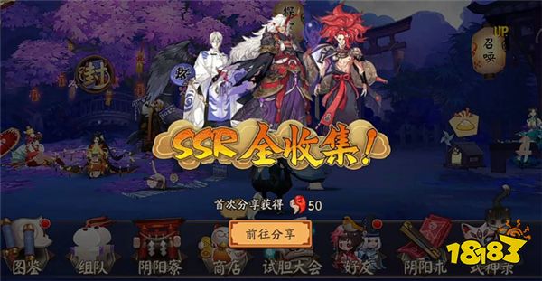 阴阳师传说中的玄学都不靠谱 抽了就分分钟成非酋