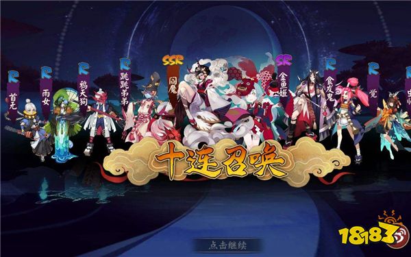 阴阳师传说中的玄学都不靠谱 抽了就分分钟成非酋