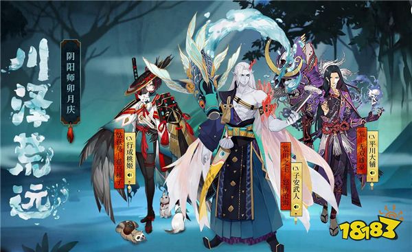 阴阳师传说中的玄学都不靠谱 抽了就分分钟成非酋