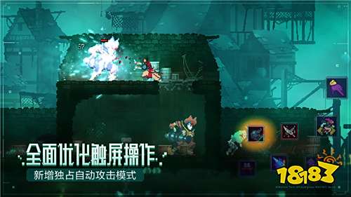 死亡细胞中文手机版下载