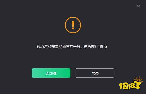 奇游加速器:新增“喜加一”功能 全网免费游戏不错过!