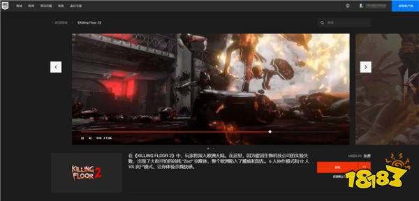 奇游加速器:新增“喜加一”功能 全网免费游戏不错过!