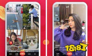 抖音极速版无广告版下载