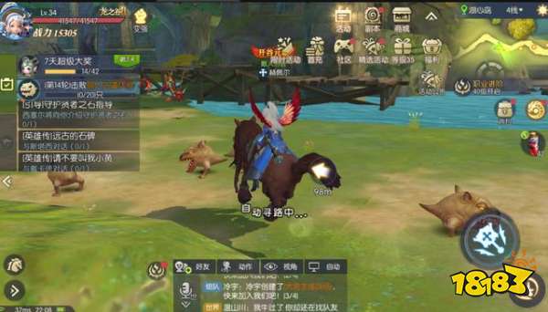 龙之谷2最新手游下载