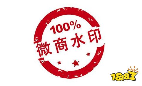 微商水印相机app下载