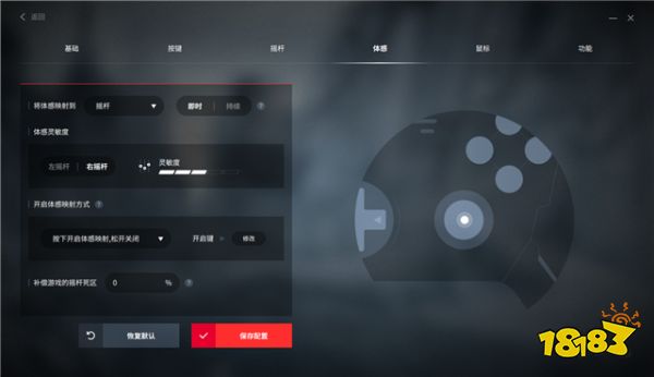 北通宙斯精英游戏手柄 五档震动带来超强沉浸感