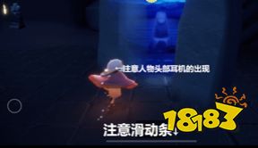 sky光遇乐器怎么调声调 sky光遇钢琴竖琴变调方法技巧