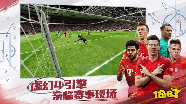 实况球会经理华为版