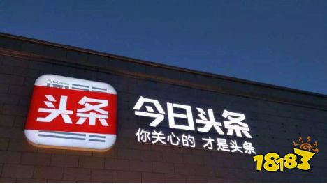全球头条官网下载苹果版(全球头条官网下载苹果版安装)