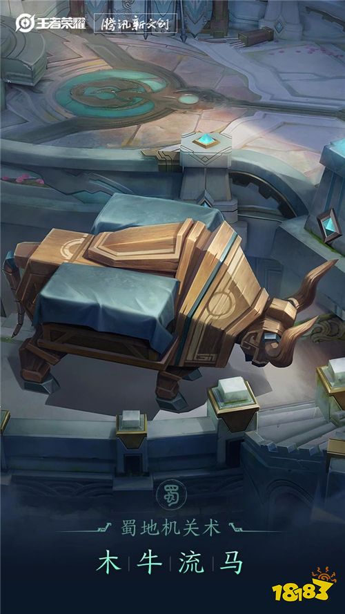 蓝方惊现自走机甲 为你揭秘木流牛马的精妙机关