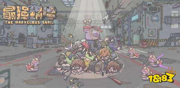 最强蜗牛7月16日密令是什么 7月16日密令一览