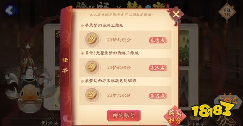 阴阳师梦幻西游联动活动来了，双子星云手机助力免肝保头发